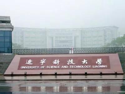 辽宁,辽宁省全面概览