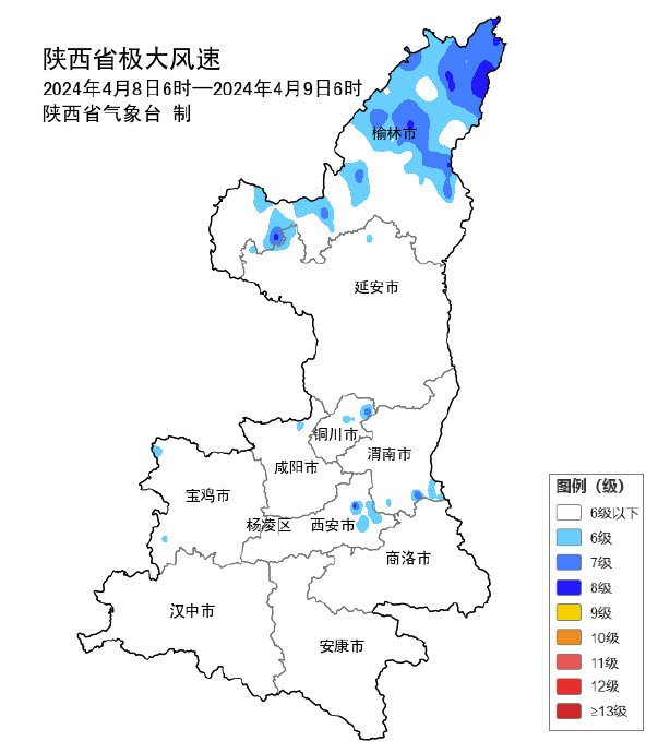 陕西历史文化与地理风光概览